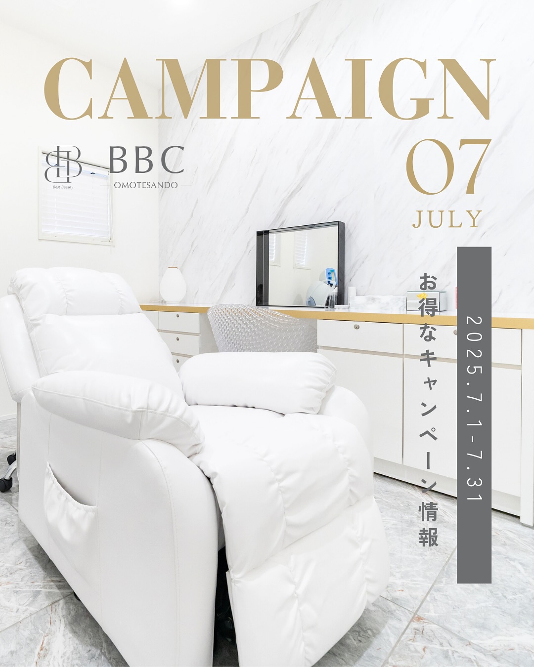 BBC Campaign