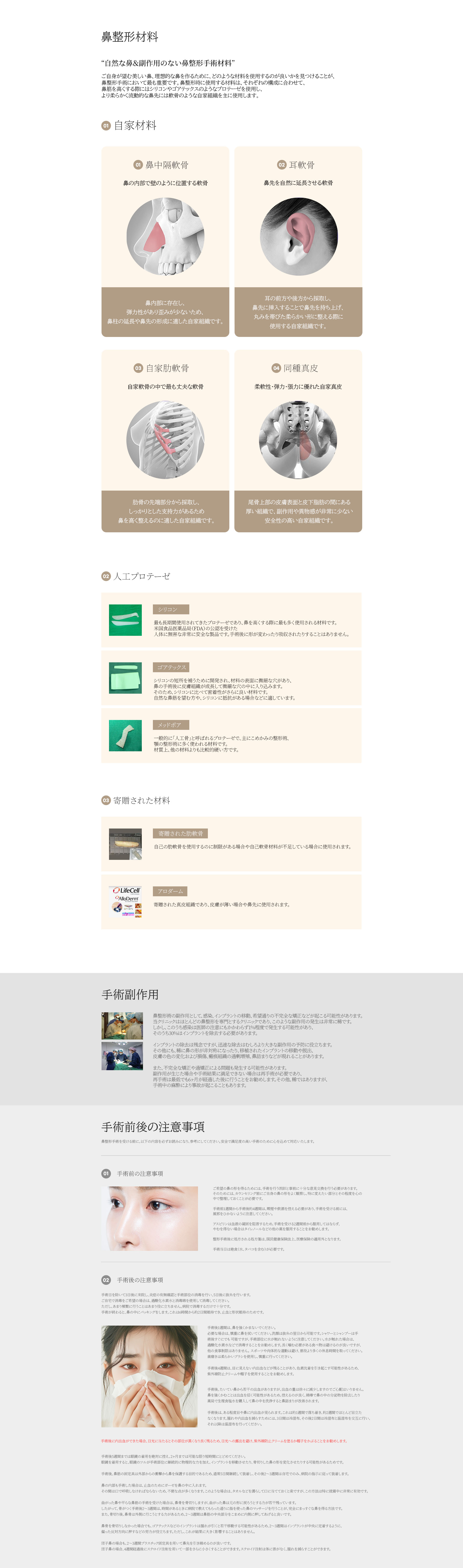 Footer Image